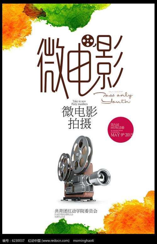 购买假曼隆学院文凭